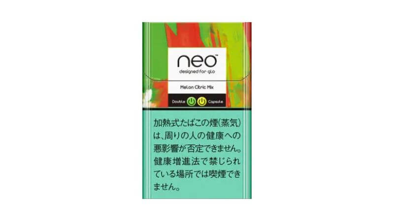 グローハイパー専用ネオのメロンシトリック・パッケージ