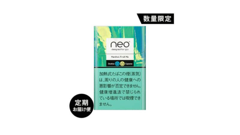 グローハイパー専用ネオのメンソールフルーツミックス・パッケージ