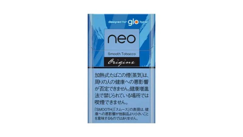 グローハイパー専用ネオのスムースタバコ・パッケージ