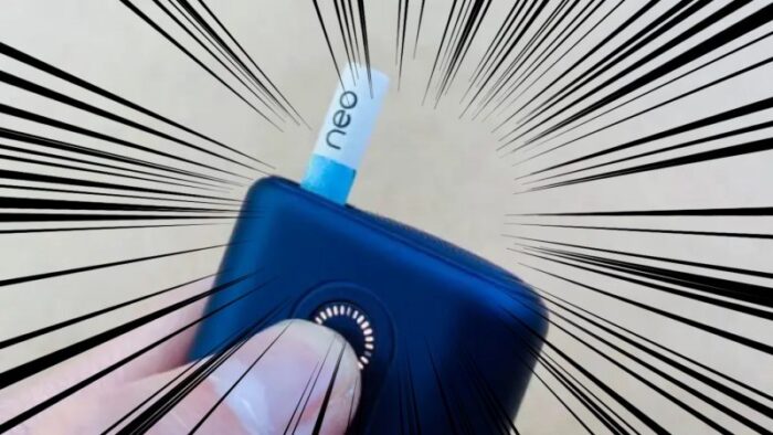 グローハイパー本体