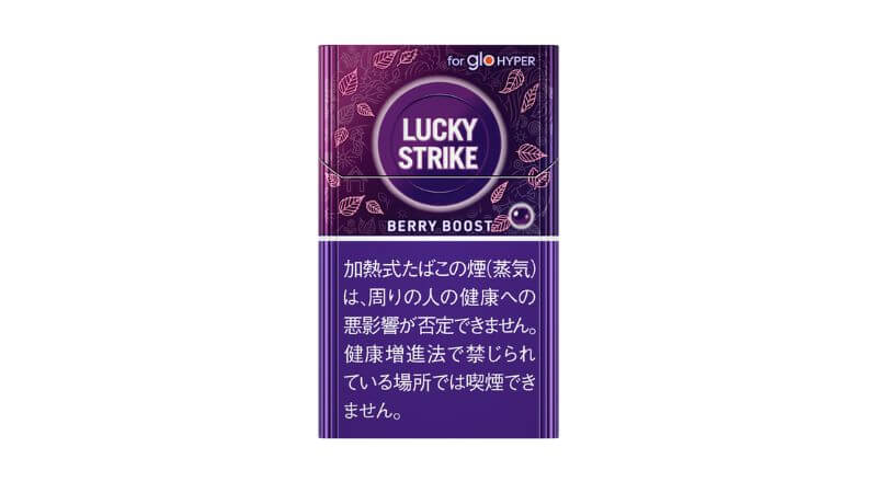 ラッキー・ストライク・ベリー・ブーストのパッケージ