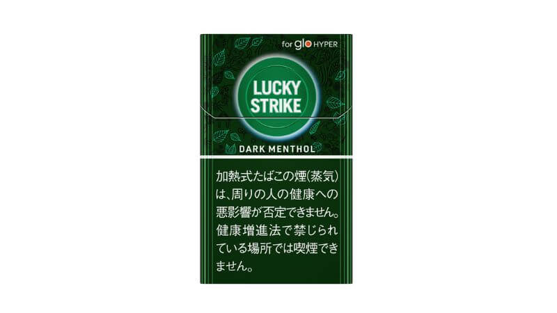 ラッキー・ストライク・ダーク・メンソールのパッケージ