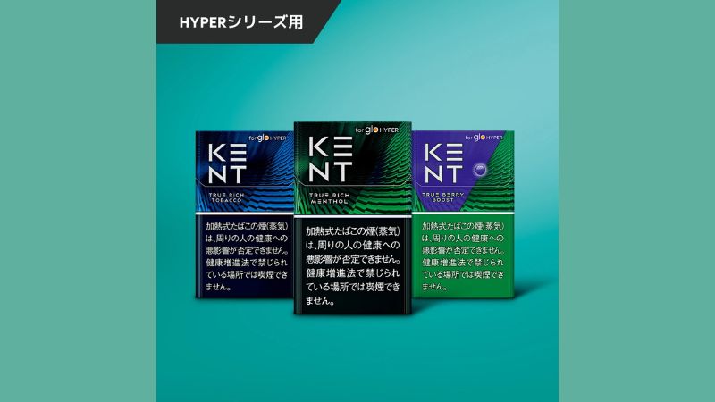 グローハイパーのケントシリーズ公式画像