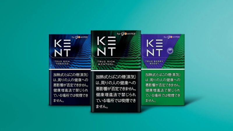 グローハイパーのケントシリーズ一覧