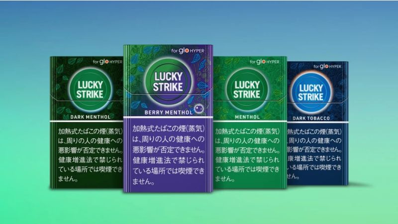グローハイパーのラッキーストライクシリーズ一覧
