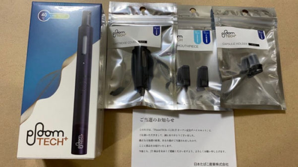 CLUB JTオープン記念デバイスセット