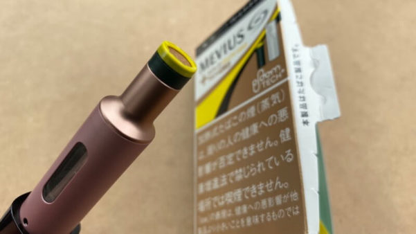 プルームテックプラスのイエローミント・たばこカプセル