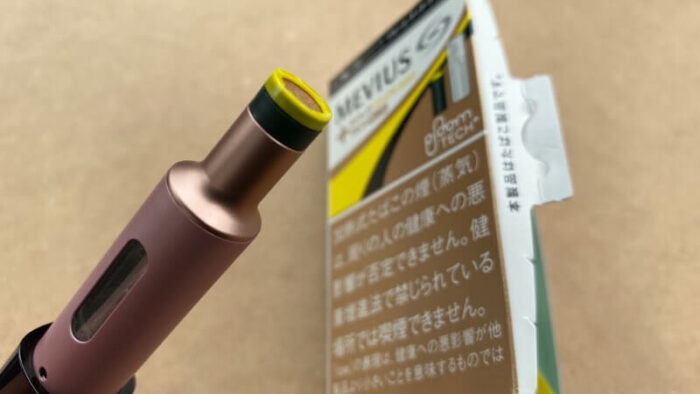 プルームテックプラスのイエローミント・たばこカプセル