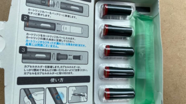 プルームテックプラスのゴールドレッドミント・たばこカプセル