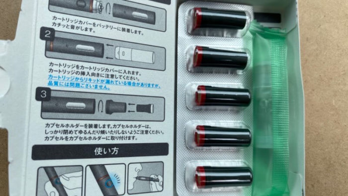 プルームテックプラスのゴールドレッドミント・たばこカプセル