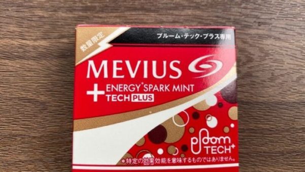 プルームテックプラスのエナジースパークミント・パッケージ