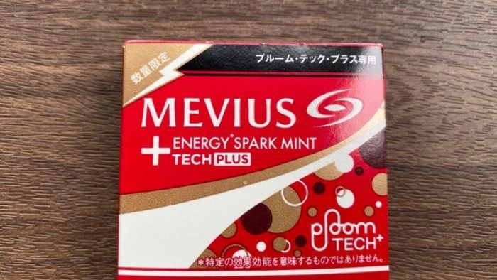 プルームテックプラスのエナジースパークミント・パッケージ