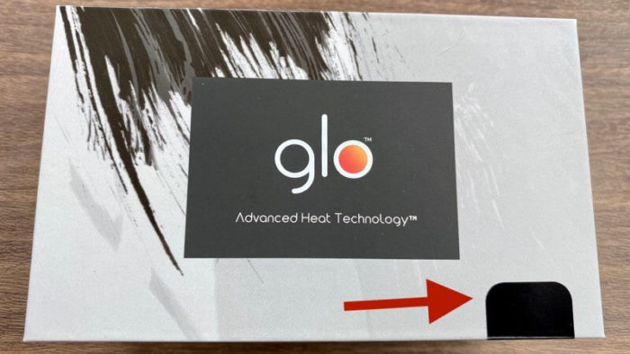 グローハイパーの限定色ブラック・パッケージ