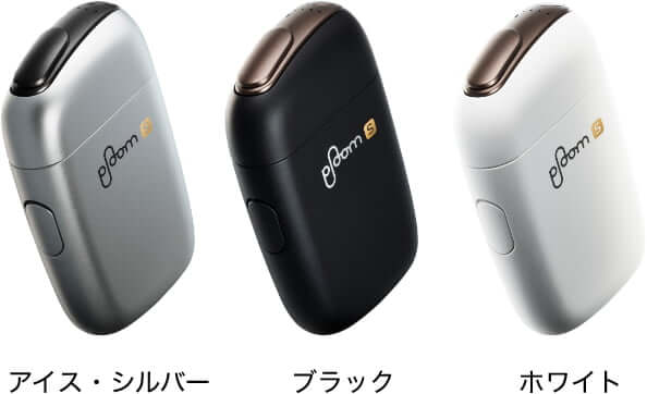 プルームエス2.0のカラバリ