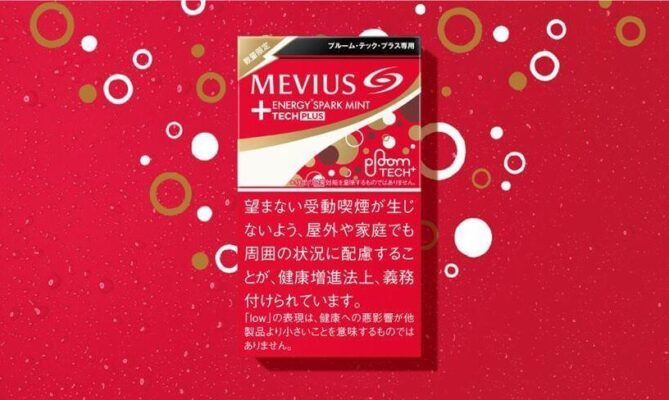 メビウス・エナジー・スパーク・ミントの発売日や販売店