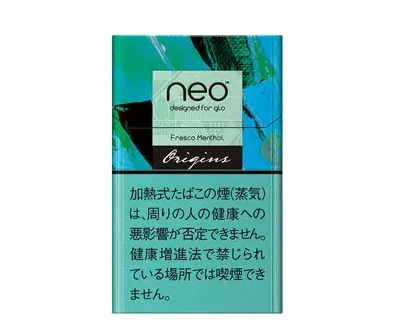 グローハイパー専用ネオスティックのフレスコメンソールが販売終了