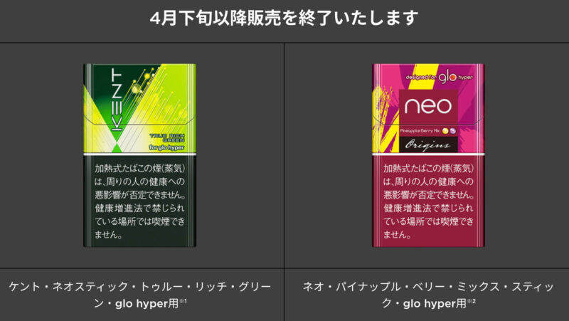 ◆hina様限定◆グロースティックミニ＆ペットタグ ◇hina様限定◇グロースティックミニ＆ペットタグの通販 by