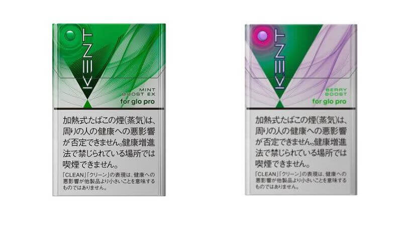 ケントのミントブーストエックスとベリーブーストが販売終了