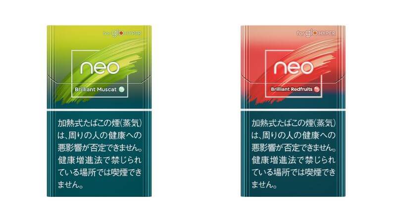 ネオのブリリアントマスカットとブリリアントレッドフルーツが販売終了