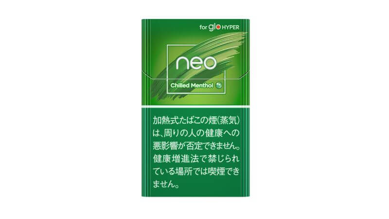 ネオのチルドメンソールが販売終了