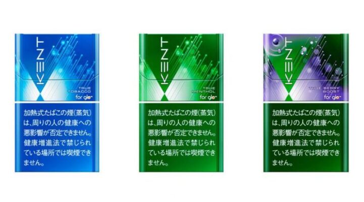 ケント・ネオスティック・トゥルーシリーズ3種類のパッケージ公式画像