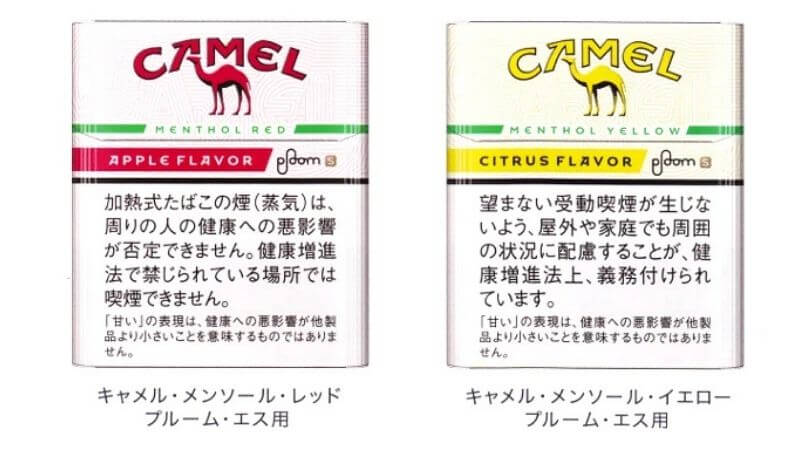 プルームエス専用キャメルのメンソールレッドとメンソールイエローの販売スケジュール