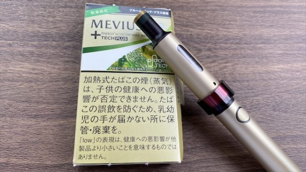 プルームテックプラス本体とエナジー・モスコミュールミントのパッケージ