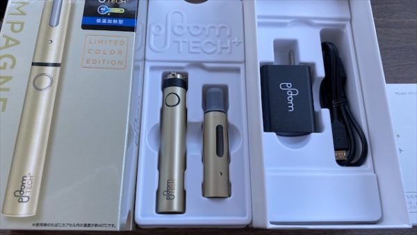 プルームテックプラスのシャンパンゴールド・付属品