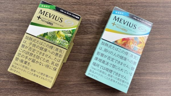 エナジーモスコミュールとエナジーピニャコラーダのパッケージ