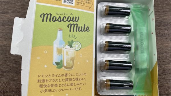 プルームテックプラスのエナジー・モスコミュールミントのたばこカプセル