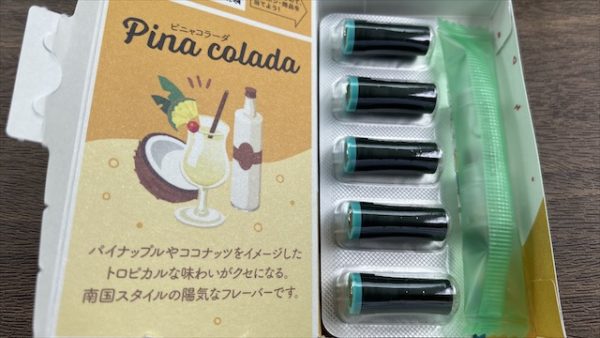 プルームテックプラスのエナジー・ピニャコラーダミントのたばこカプセル