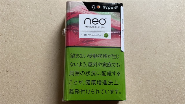 グローハイパー専用ウォーターメロンスプリットのパッケージ