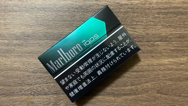 アイコスのブラックメンソール・パッケージ