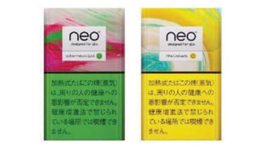 グローハイパーのピニャコラーダとウォーターメロンスプリット・パッケージ