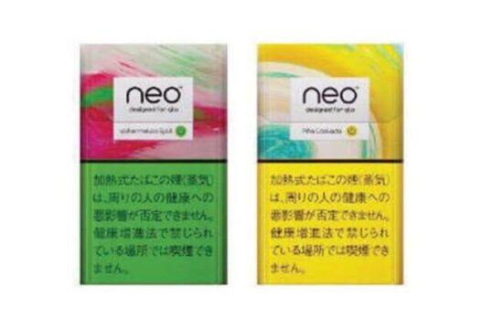 グローハイパーのピニャコラーダとウォーターメロンスプリット・パッケージ