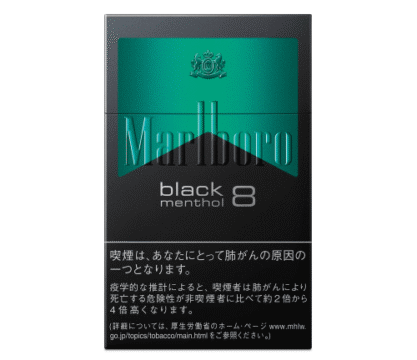 紙巻タバコのブラックメンソール・パッケージ