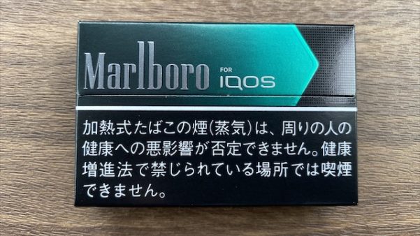 アイコスのブラックメンソール・パッケージ