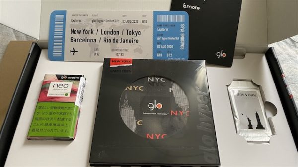 グローハイパーの限定モデル・セット内容