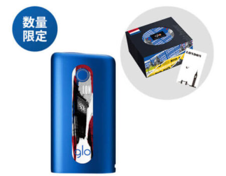 グローハイパーの限定モデル・ロンドン(ブルー)公式画像