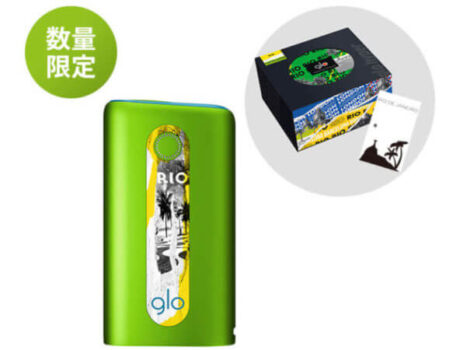 グローハイパーの限定モデル・リオ(グリーン)公式画像