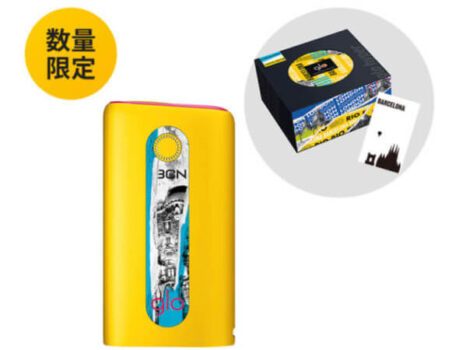 グローハイパーの限定モデル・バルセロナ(イエロー)公式画像