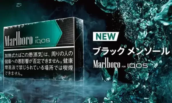 マールボロヒートスティック ブラックメンソールの特徴