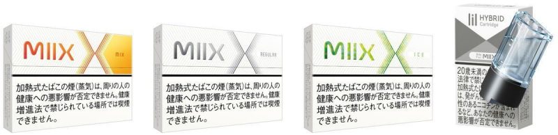 リルハイブリッドのスティックとカートリッジ公式画像