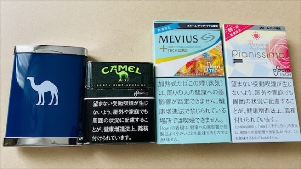 キャメルグッズのカランダッシュ携帯灰皿ブルー