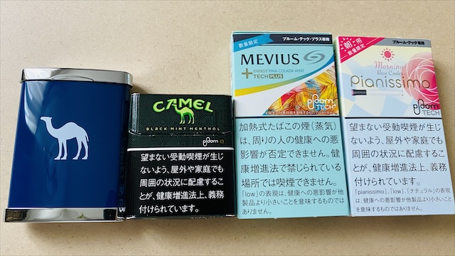 キャメルグッズのカランダッシュ携帯灰皿ブルー