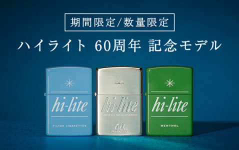 ポイント5倍 zippo ライター（ハイライト） domainincite.com