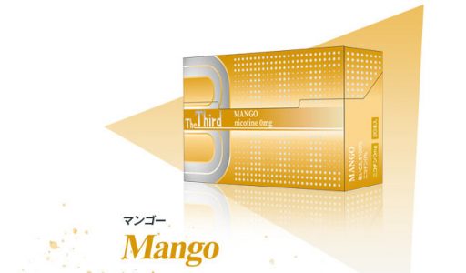 The Thirdのマンゴー