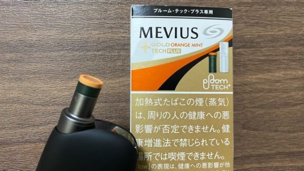 ゴールドオレンジミントとプルームテックプラスウィズ