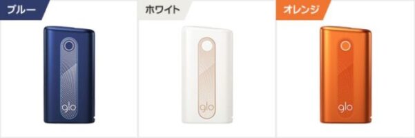 グローハイパーのisland design全3種類