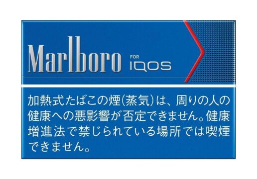 マールボロヒートスティック リッチレギュラーの発売日・販売店